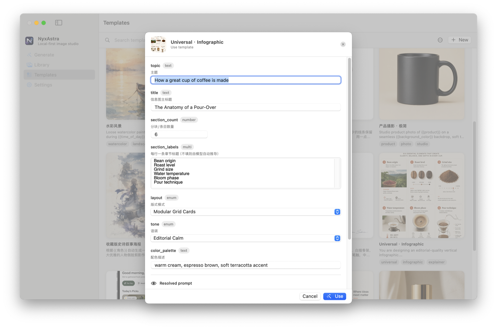 Using a template with variable fill-in